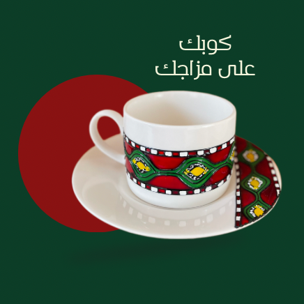 همسة فن promo