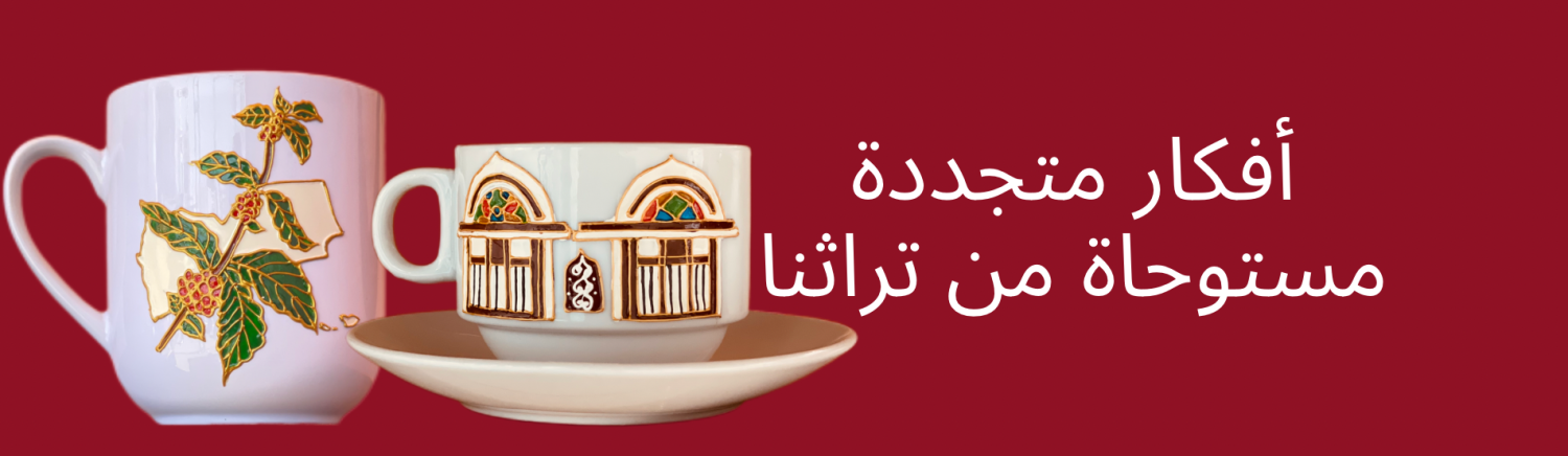همسة فن promo