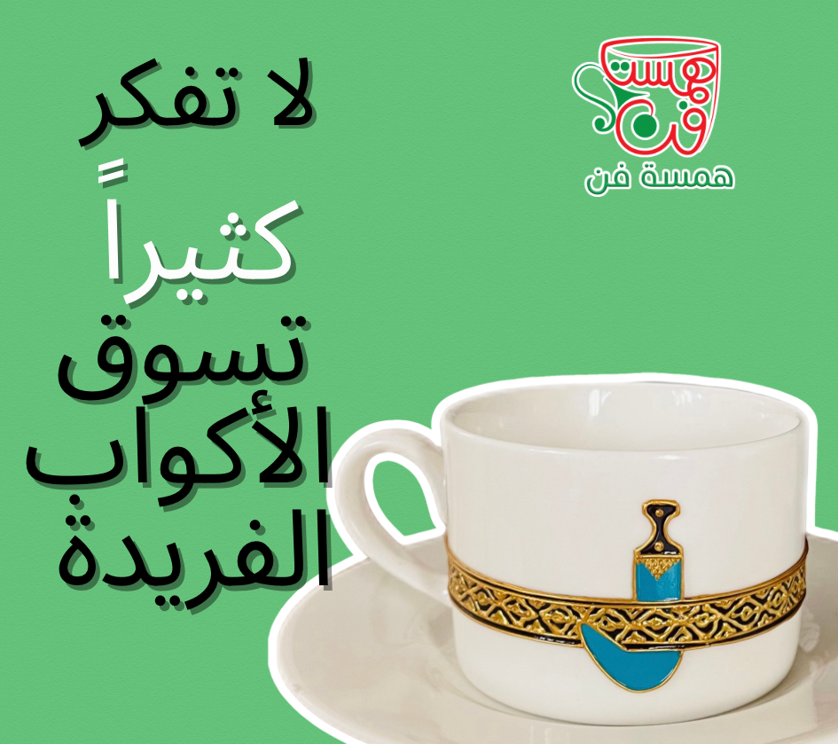 صورة صفحة تسجيل دخول العميل