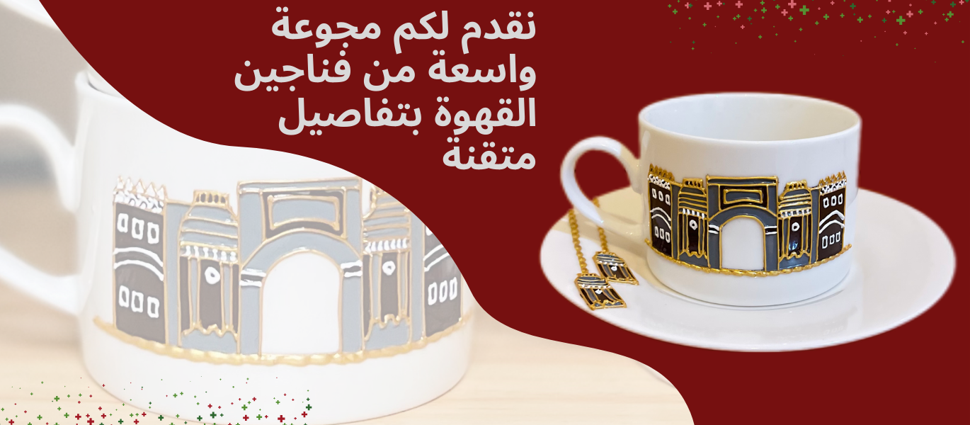 همسة فن promo